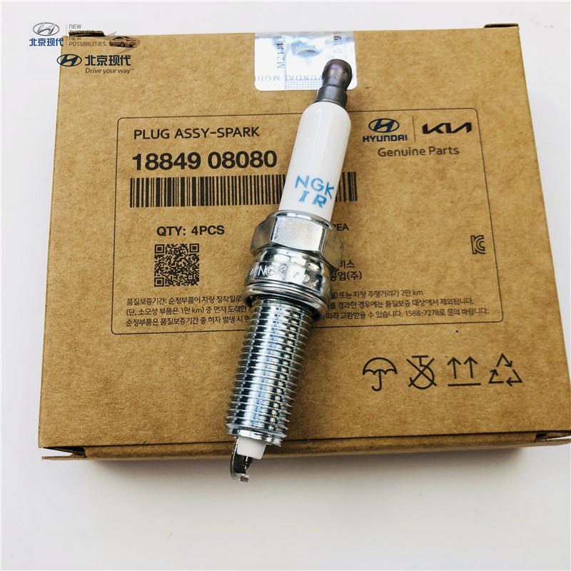 适配全新TUCSONKX5名图K5索九菲斯塔IX25飞思1.6T引擎火花塞原厂