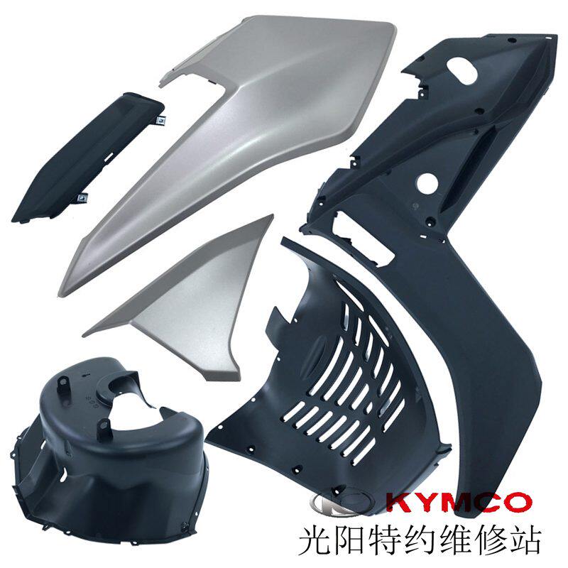 光阳原厂新CT250 CK250T-11A面板前围土除装饰条装饰盖外壳