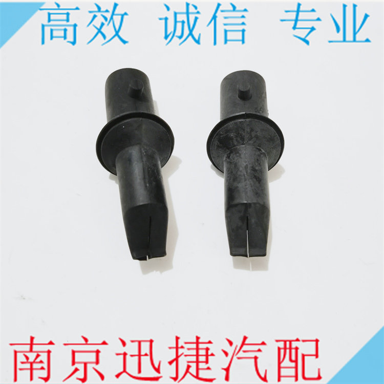 适用荣威550 750名爵MG6 3天窗排水阀 排水管接头 套管汽车配件