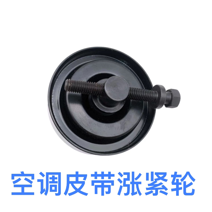 适配现代KIA伊兰特悦动雅绅特TUCSON赛拉图狮跑锐欧空调皮带涨紧