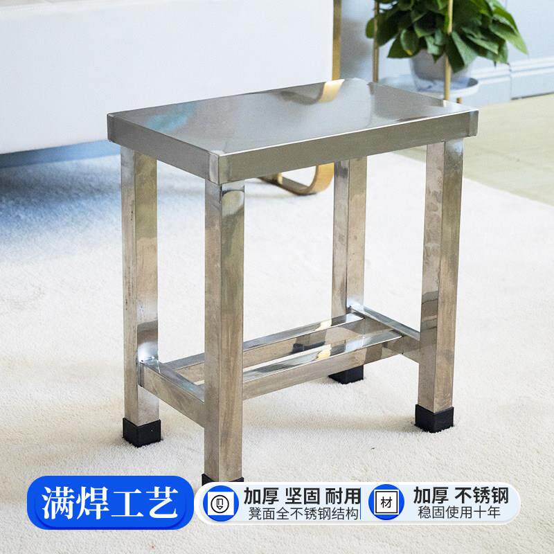 304不锈钢凳子加家用矮厨凳房浴室厚FD洗澡间凳无尘车工厂操作板