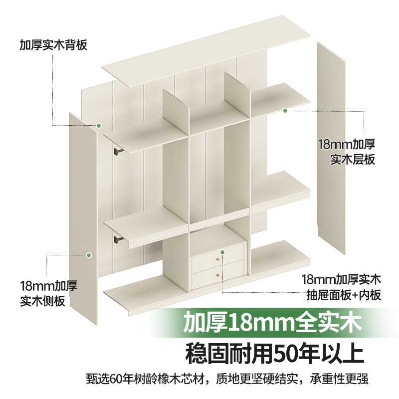 定制橡木分段式免拉手衣柜全实木奶油风储物柜平开门四六门大衣橱