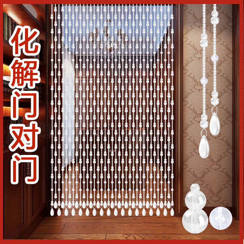 水晶珠帘隔断帘门帘客厅道玄关挂免帘子过帘卧室装饰吊打孔卫生间