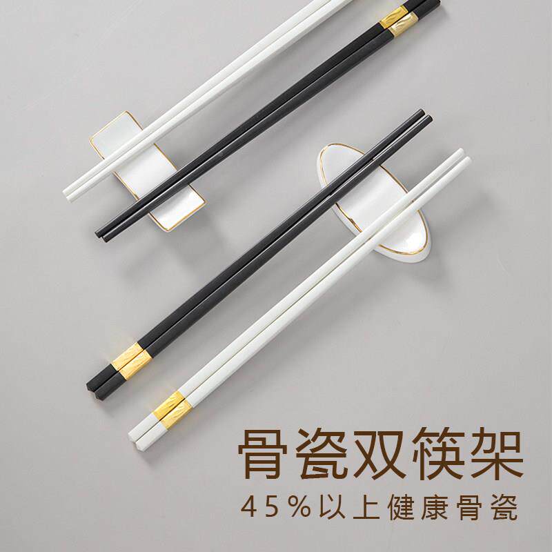 骨瓷双筷子架托托陶瓷筷托筷托架子勺筷收纳酒店金筷架边公筷架双