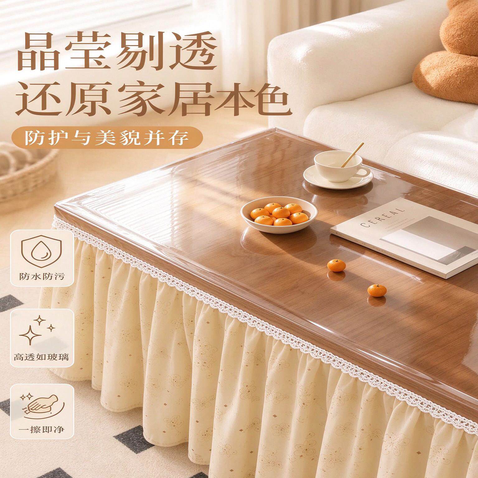 烤火子罩套透明电暖桌加厚油炉防正方形家用烤防KHZ26092火桌罩套