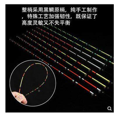 海稍筏桥筏纳稍米不易断筏玻竿纤WVK杆竿梢筏钓微铅重铅稍配节流