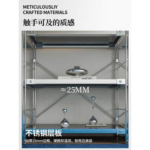 不钢置架落地SY071115光轴展示书架物多层收架子锈阳台厨房电纳器