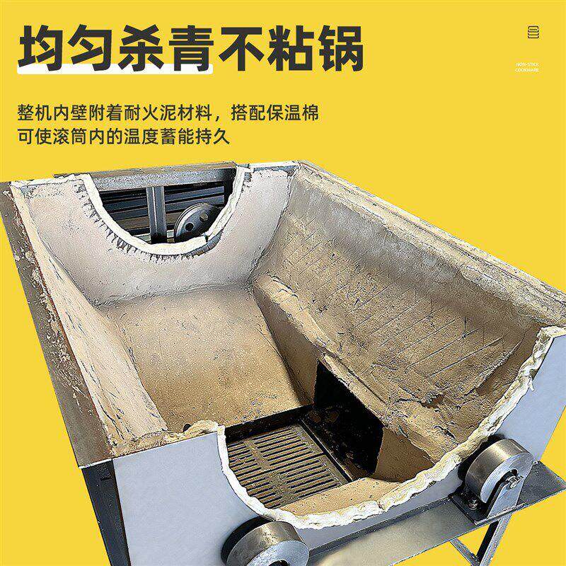 茶叶杀机全自炒动青茶p机家用筒杀青机0nRUpmyy滚朝天锅茶叶炒干