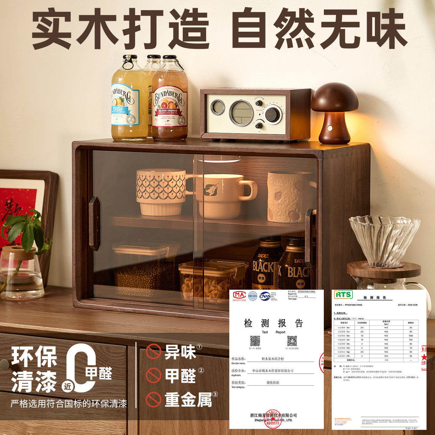 木杯子纳置物架桌实面餐柜水杯咖啡杯边餐桌台面茶具收纳收柜木质