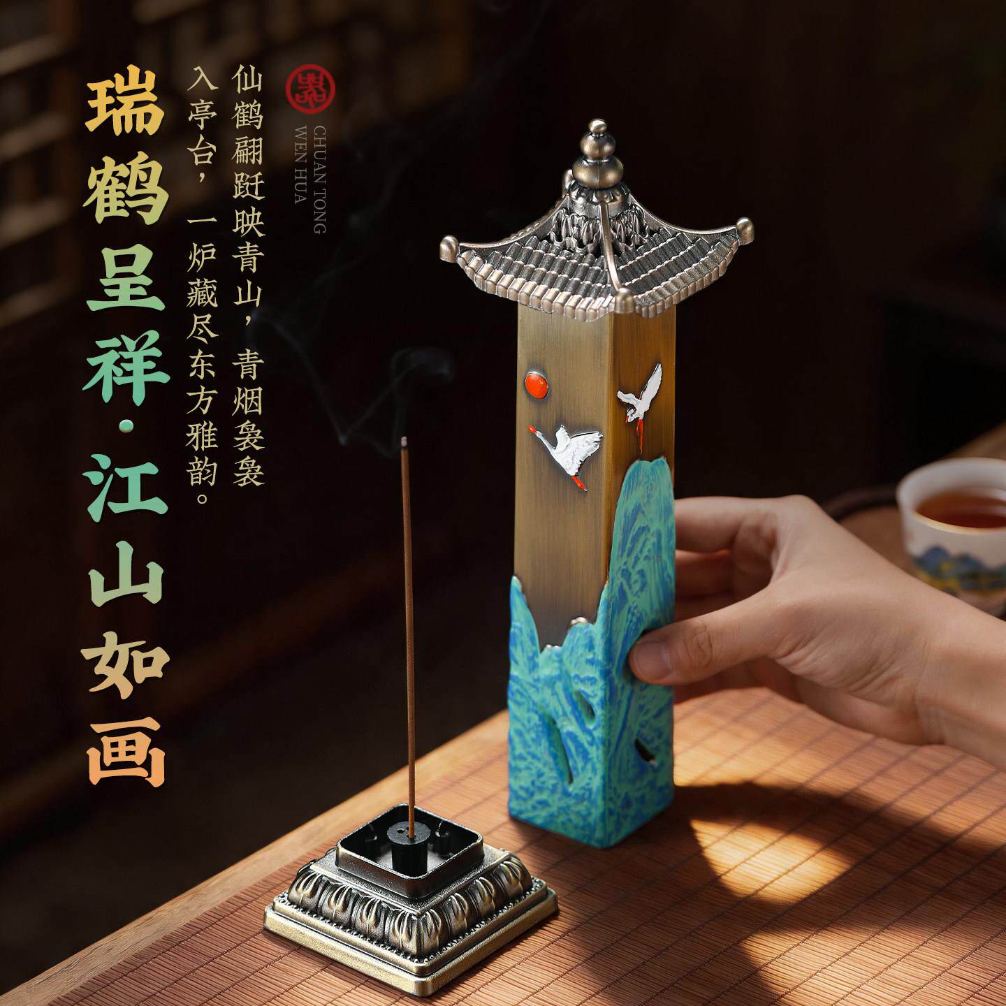立线香式炉复古高级檀香XCG19827式熏香炉家用室内沉香香炉中香插