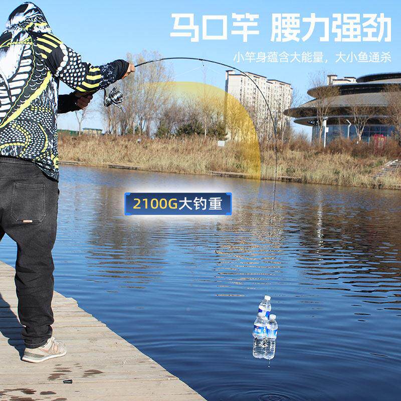 碳u调马口竿超软微物射裸杆远投l抛竿溪流弹白条素马口路亚竿实心