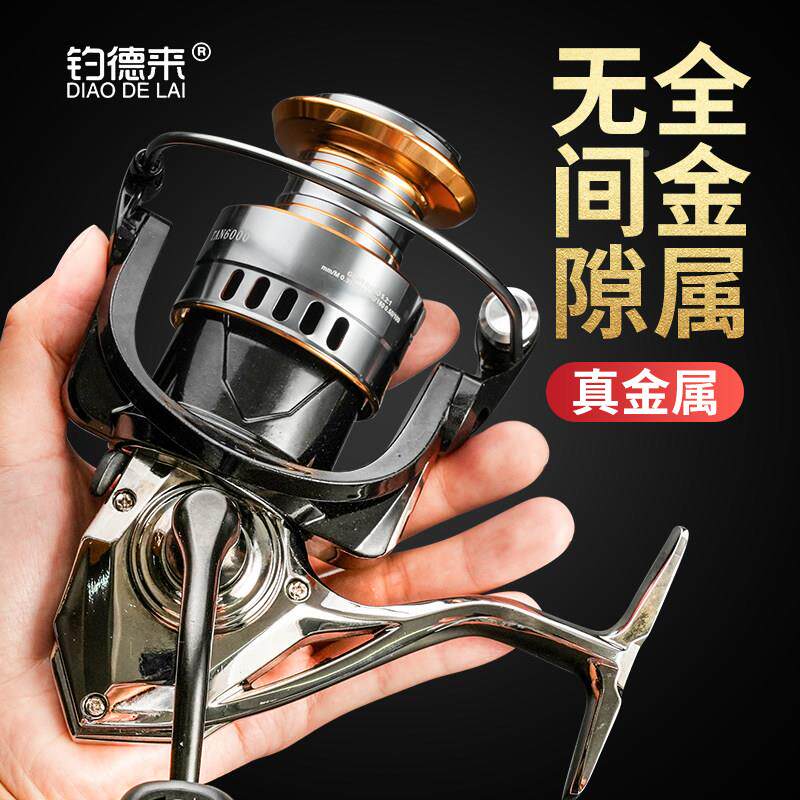 钓德全金亚属卷线器高速路轮来矶钓轮专用远投锚TAN鱼无间隙鱼轮