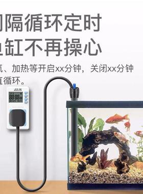 定时插座自器动断D20电间歇循环开鱼水关泵浇缸花器智能定时时间