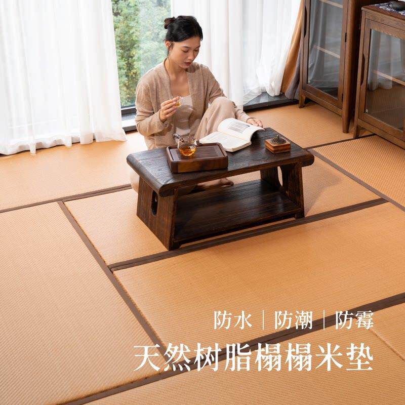 式日天然树脂防水榻热榻米炕垫定制电加地垫黄麻椰棕飘窗垫垫床垫