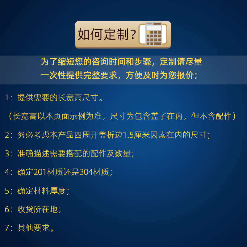 不锈钢工具箱加厚304长方形大金属号防水家用防盗收纳锁带