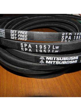 三角带SPA2180LW皮带SPA2182LW空调机三角带SPA2200LW