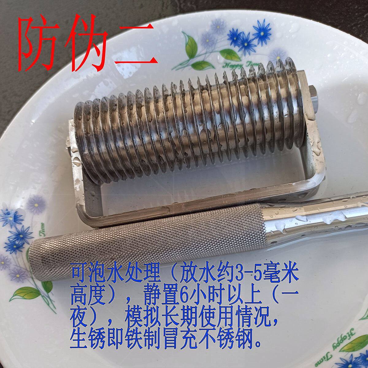 划丝器肉夹馍滚轮切面器刀家用不锈钢多功能滑条滚刀