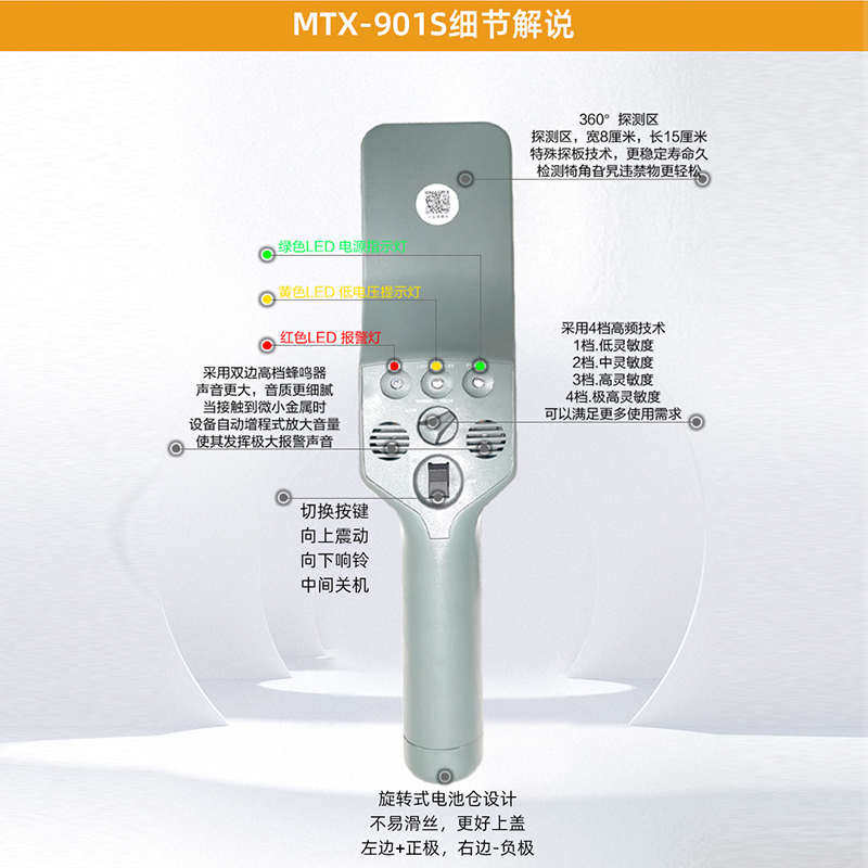 升级手持式金属探测器高精度安检木材仪手机探检测仪钉器电子设备