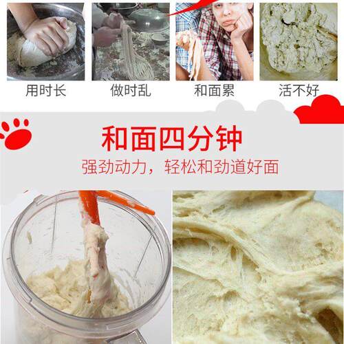 面电动活面和多功能揉面全自机H动机搅拌机家84zRoxfz用小型厨师