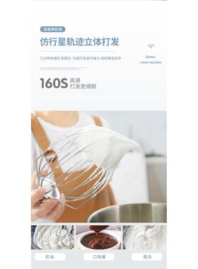 鲜机厨师机商7房L小型搅拌机私7LT奶油机打奶蛋机奶盖机台用式