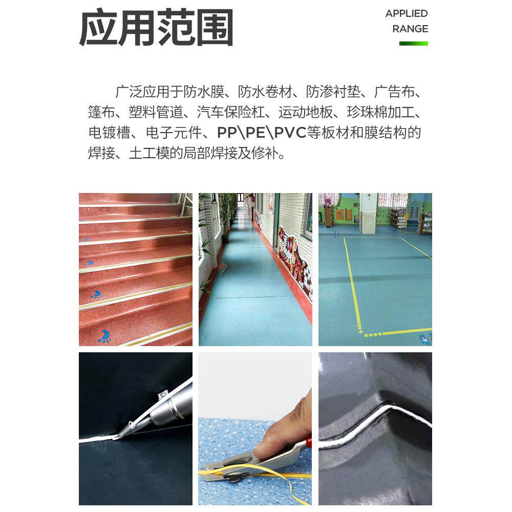 2热000W大功率塑胶焊枪适用熔胶PVC地板PE膜PP板DSH-D材焊接机