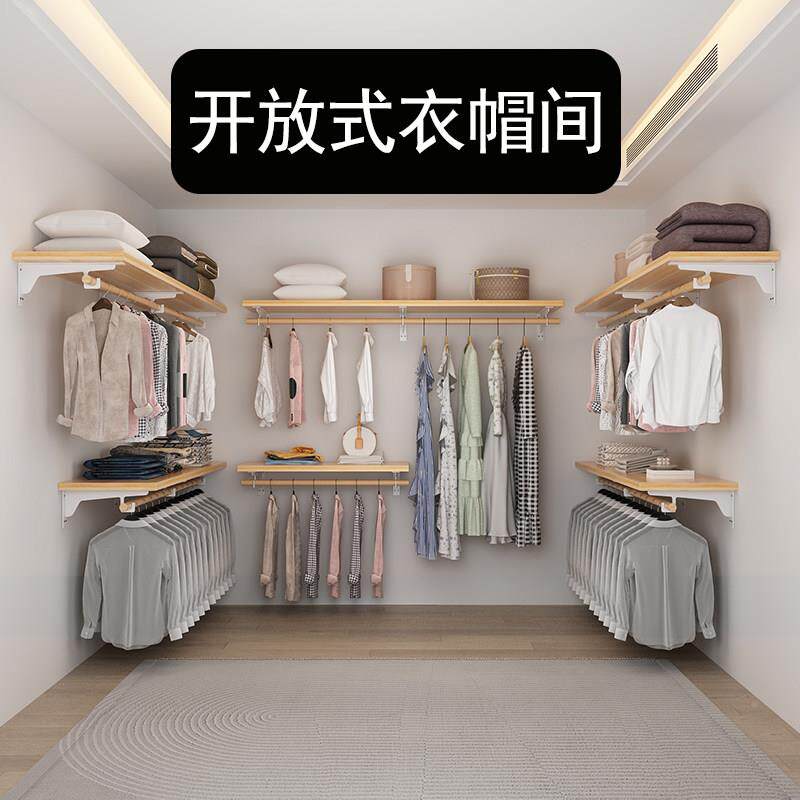 步入卧式橱衣帽间室开衣实木放衣/柜储物间收纳架砌墙衣柜衣服挂