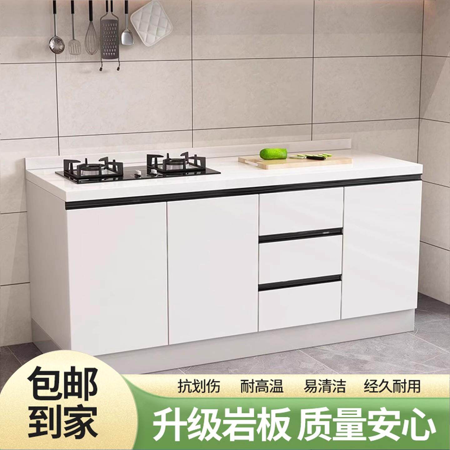 整体橱柜木家用厨房岩板台实柜岩板整体门大盆理石面不锈钢水槽洗