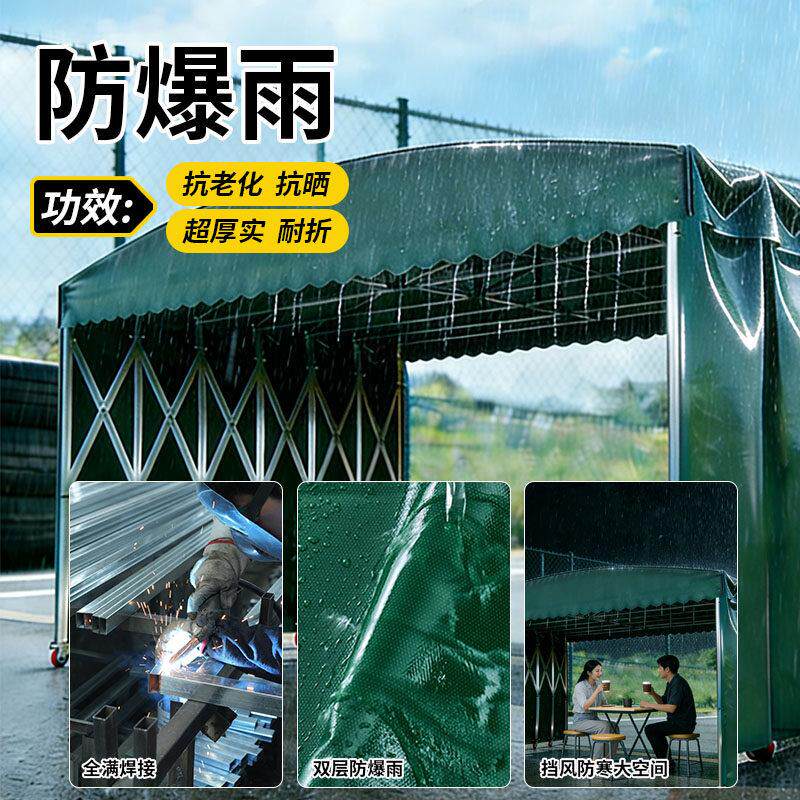 户外FNM大型雨棚移伸动缩篷防雨雨烧烤动停车遮阳棚帐篷可活推拉