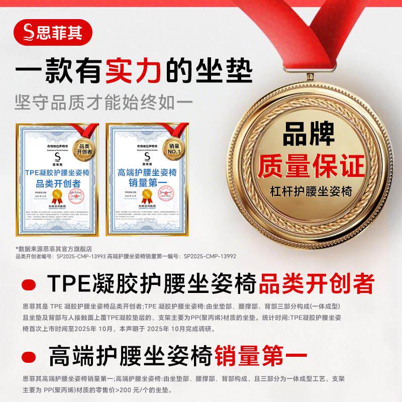坐垫学生宿舍护腰椅教室习学凳子座垫靠背一坐体久不累神器屁垫垫