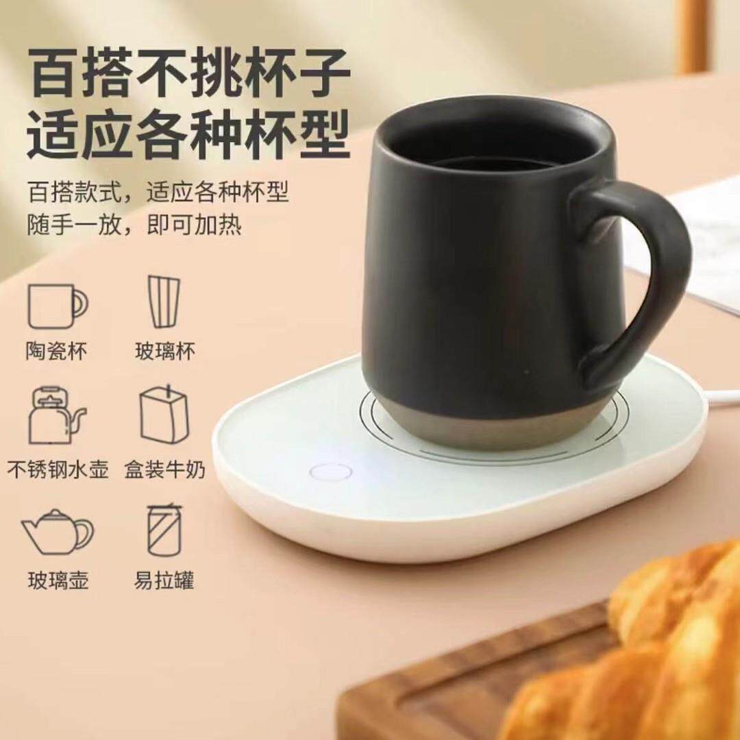 加热垫1杯恒温杯恒温底座咖暖暖热牛奶啡热水宿舍保温杯杯垫