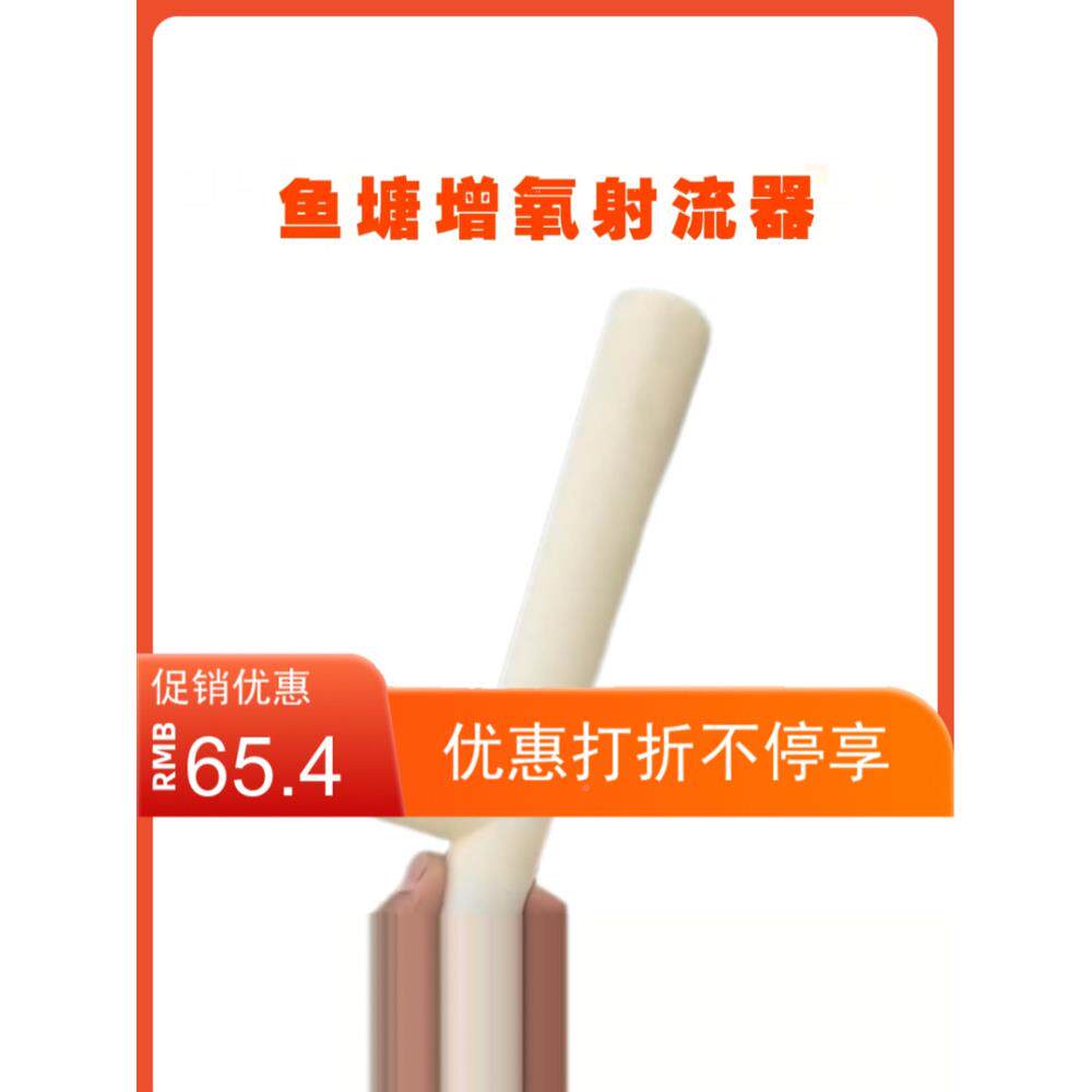 循环水泵氧法气兰流量水泵进改型温石湛海管1英寸口径鱼塘帆PZL管