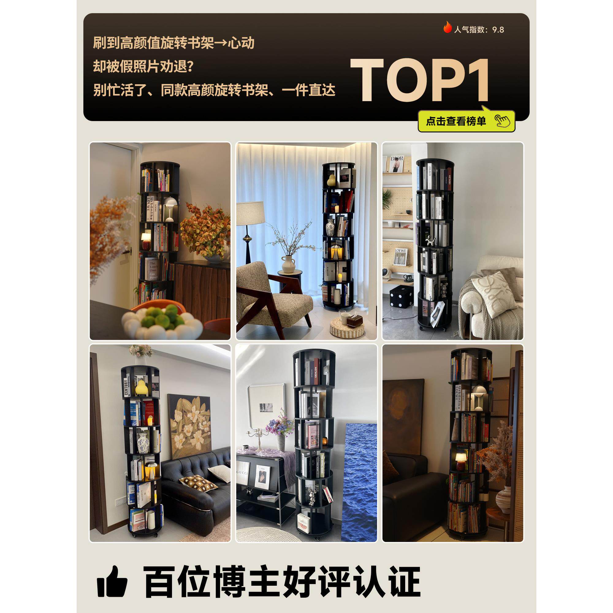 实旋转墙书架一体靠可CA62-090木柜移动书客厅收纳储物柜矮柜子落