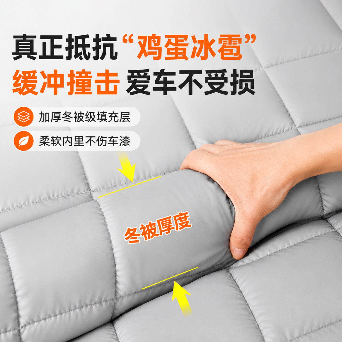 防冰半罩雹车衣厚防砸车罩加汽车专用防雨防防冰雹车雪防冻棉保护
