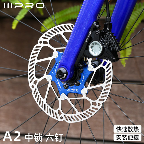 公路山地自行车碟片中锁