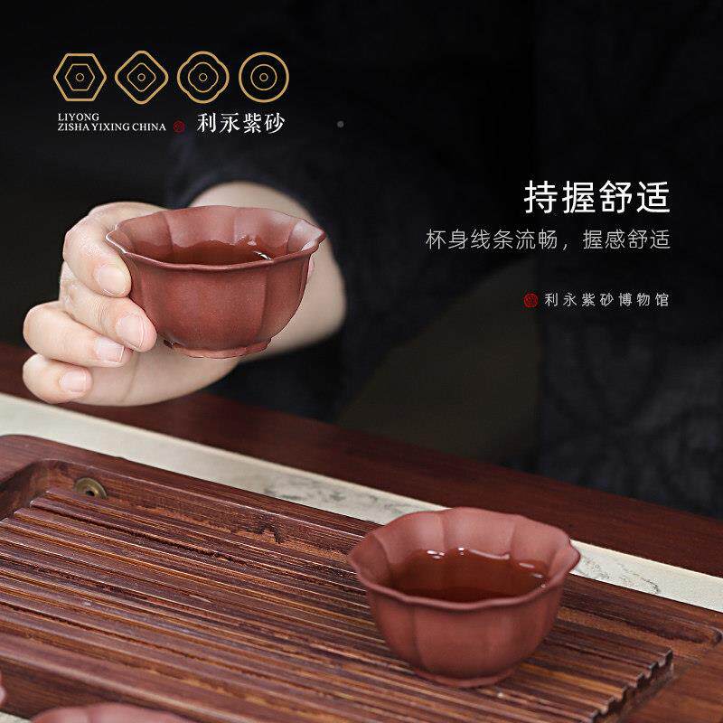 百年永兴紫茶具LHXB砂小利茶杯高档个宜人专用杯主人杯品茗杯主人