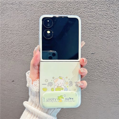 一椰暴富猫猫折叠透明手机壳