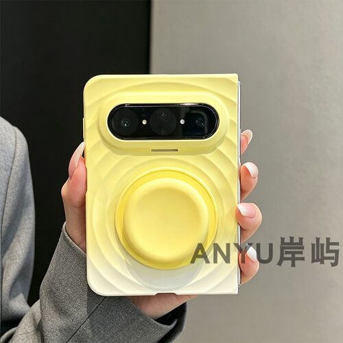 简约黄色渐变磁吸支架折叠手机壳