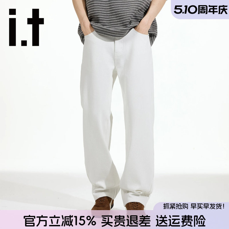 it FIVE CM白色牛仔裤男2026春夏新款美式垂感百搭休闲直筒长裤潮
