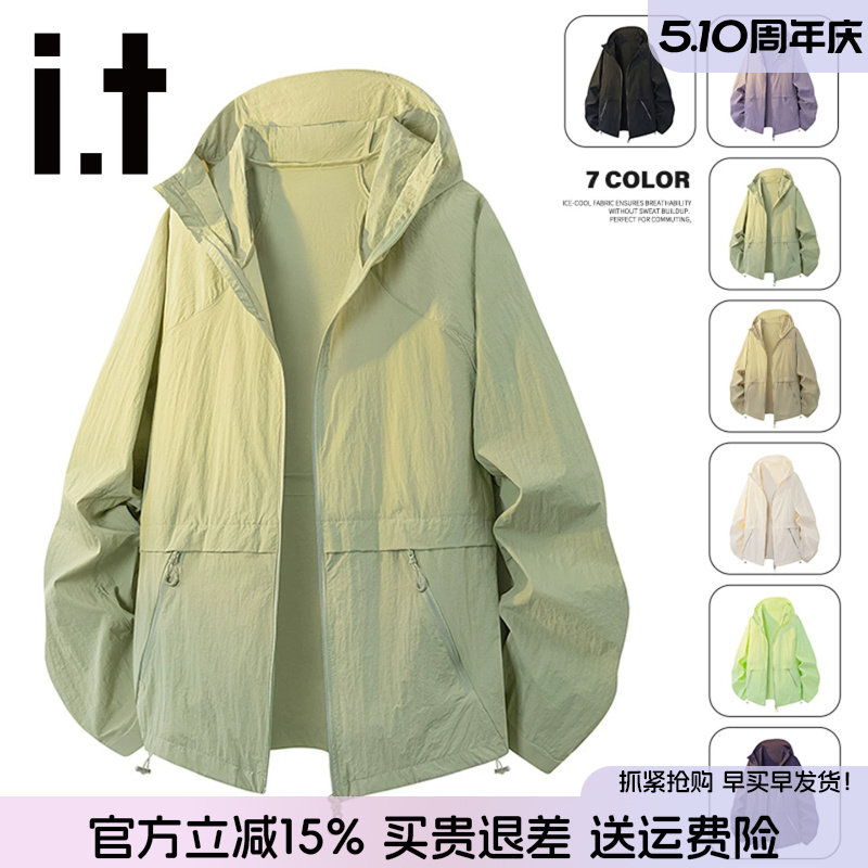 it FIVE CM冰丝凉感防晒衣男女2026新款upf50+户外薄款工装外套夏
