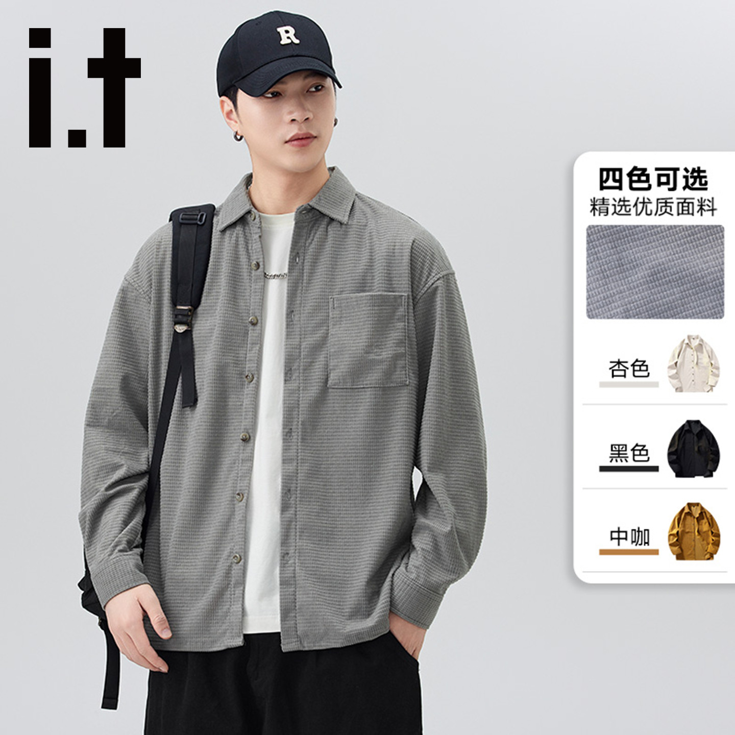 It5CM/FIVECM长袖衬衫男