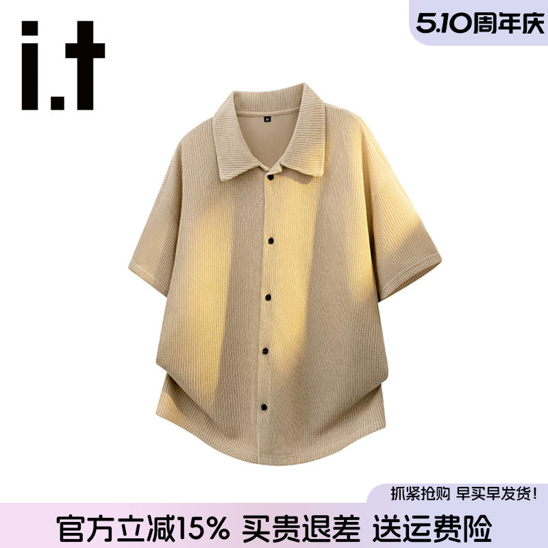 it FIVE CM针织短袖衬衫男女2026夏季新款肌理感慵懒宽松休闲开衫