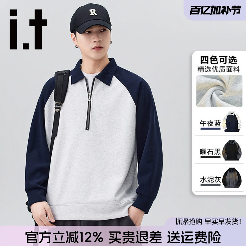 it FIVE CM休闲运动POLO卫衣男2026春装新款美式撞色翻领宽松外套