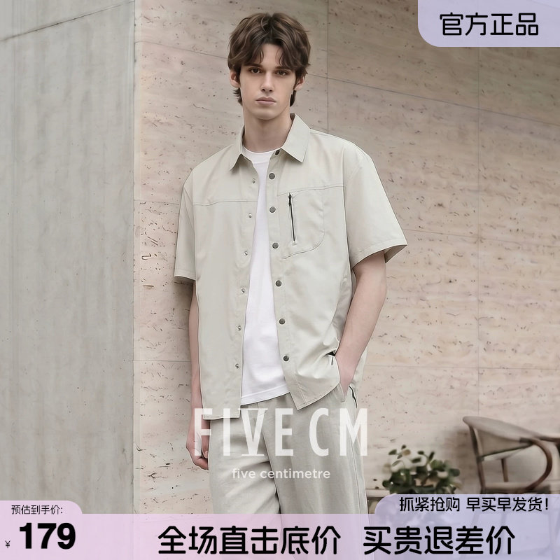 It5CM/FIVECM工装短袖衬衫男