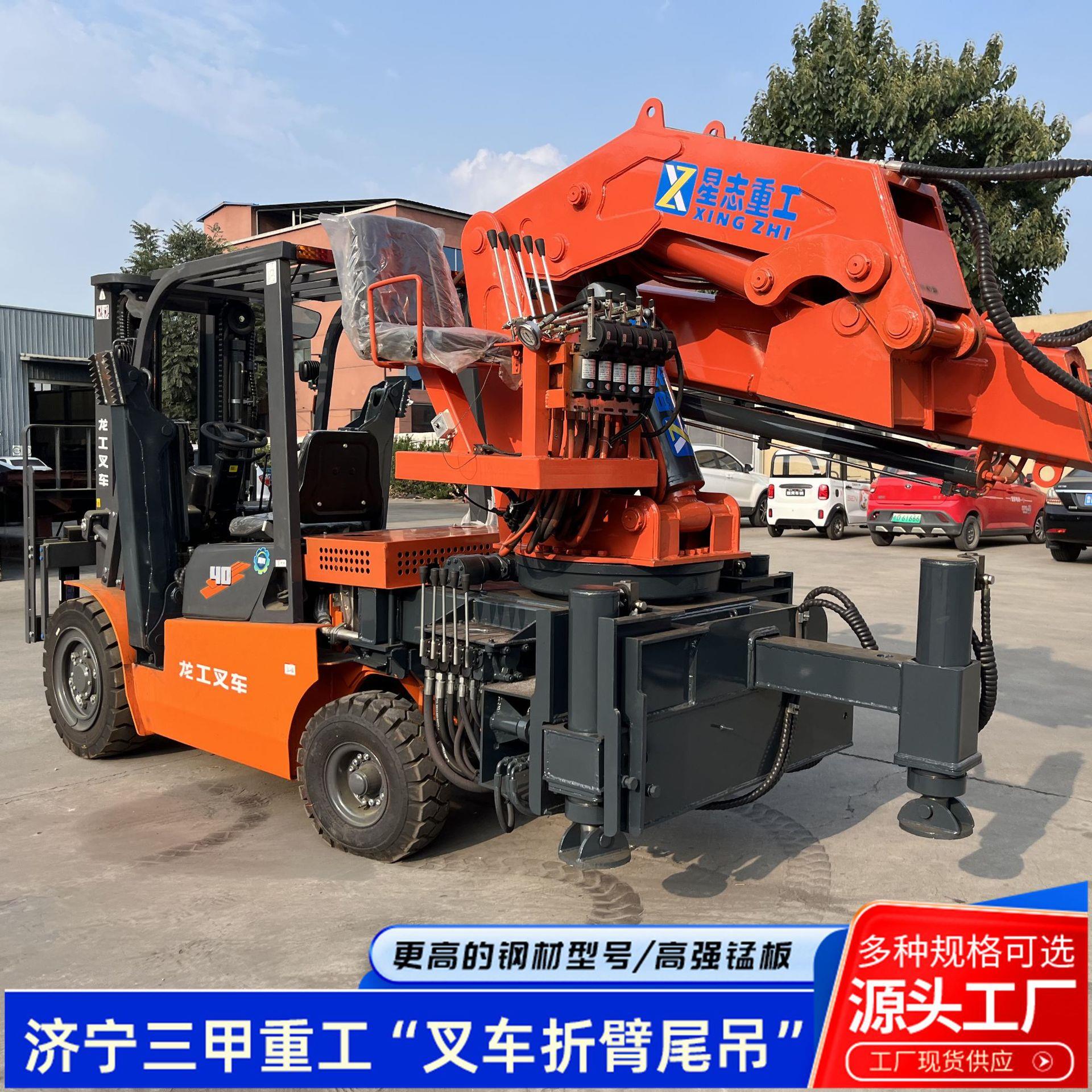 小型车载式尾臂折臂吊车间搬运液压伸缩移动式折叠叉车尾臂吊