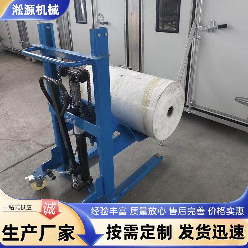 电动卷膜上料车v型叉车上膜车手动印刷膜升车塑料膜平板车