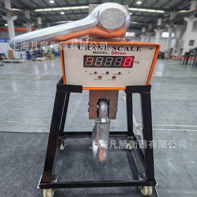 电子吊秤-0-50吨数显直视吊磅50吨电子吊钩秤可选配无线打印榜.