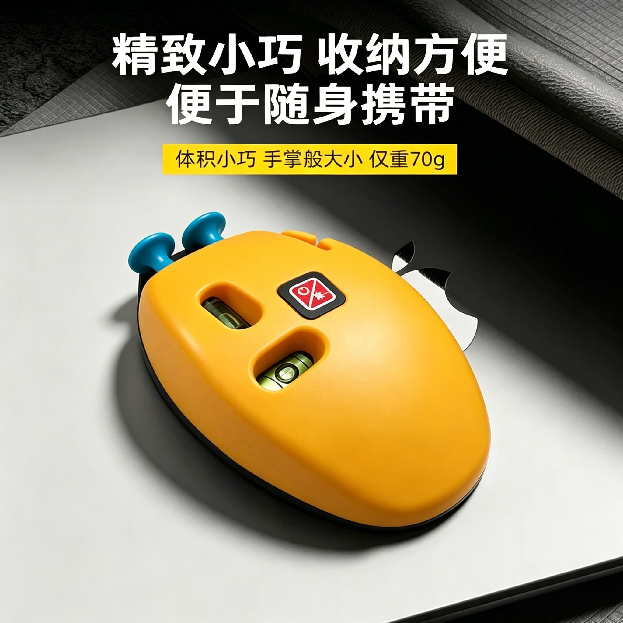 TOPMEASURE便携电子激光墨斗水平仪高精度自动打线器轻便随身收纳