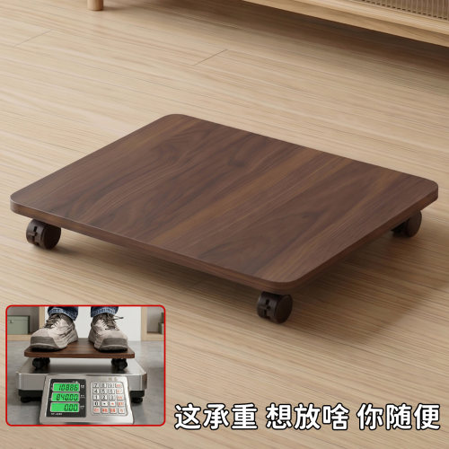 滑轮移动底座电脑主机托架