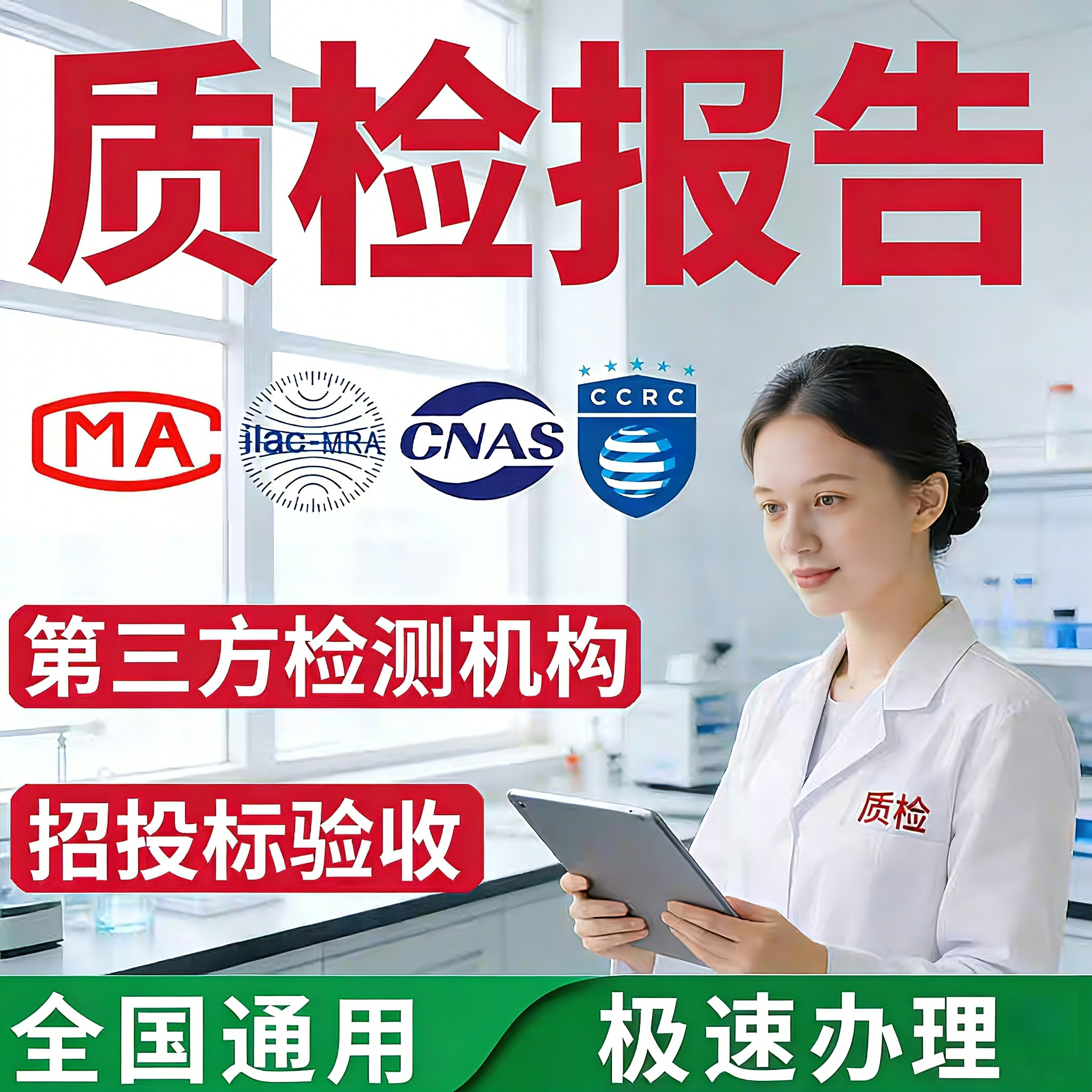 厨具锅具刀具质检报告 食品接触材质检测 家居电商入驻国标检测