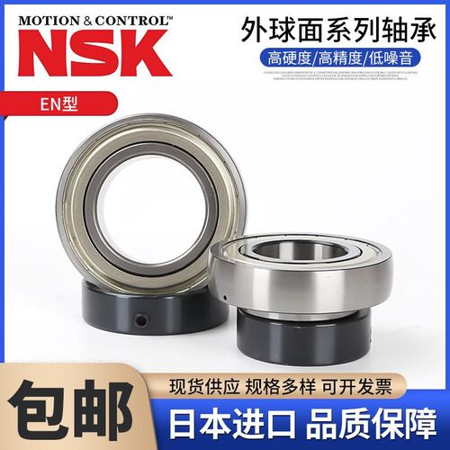 进口轴承UE/SA/EN/UEL305 306 308 309 310 312 313 314 315